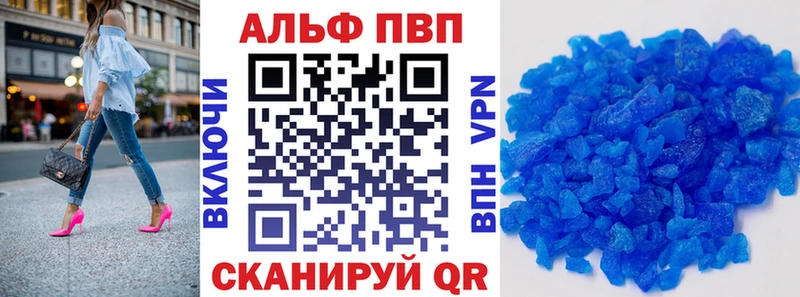 Alpha PVP Соль наркотики Макарьев