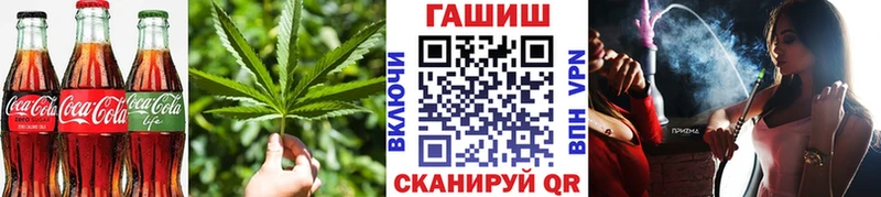 Cannafood марихуана где купить Макарьев