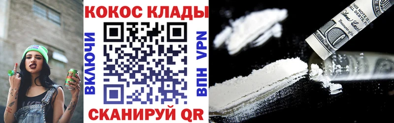 Cocaine Эквадор  наркотики  Макарьев 