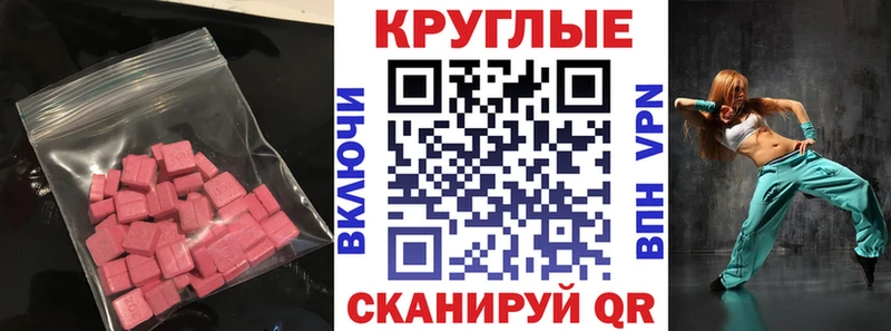 дарк нет как зайти  Макарьев  Экстази Дубай 