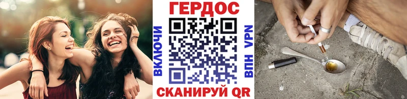 блэк спрут как зайти  Макарьев  Героин гречка 