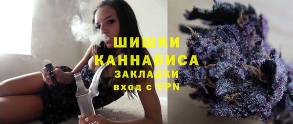 марихуана Армянск