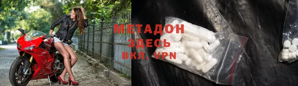 экстази Аркадак