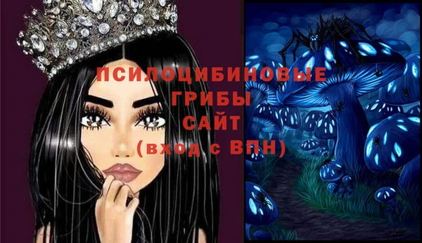 марихуана Армянск