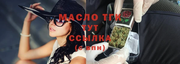 прущая мука Арсеньев