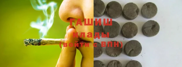 прущая мука Арсеньев