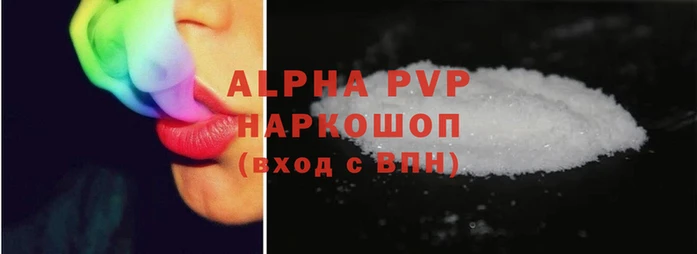 экстази Аркадак