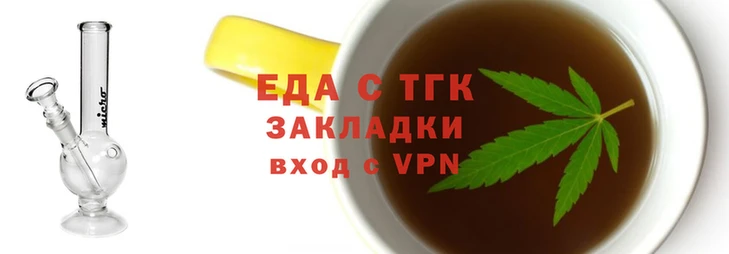марихуана Армянск