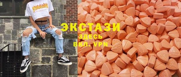 экстази Аркадак