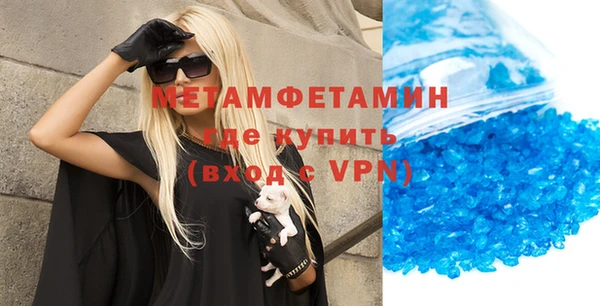 экстази Аркадак