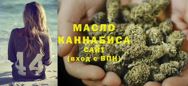 марихуана Армянск