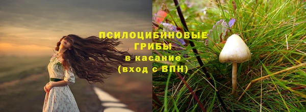 марихуана Армянск