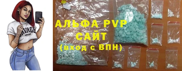 экстази Аркадак