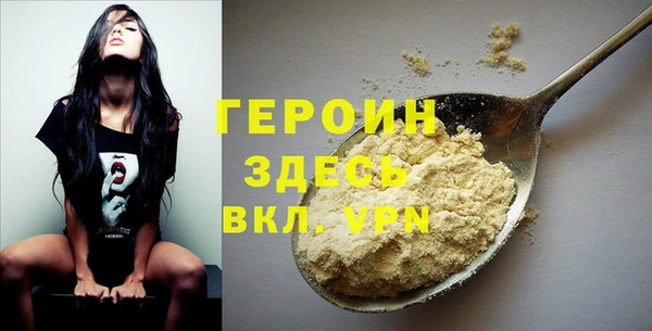 прущая мука Арсеньев