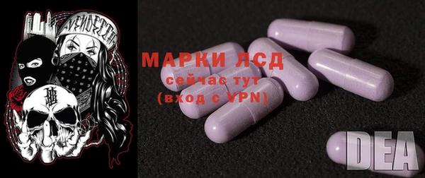 экстази Аркадак