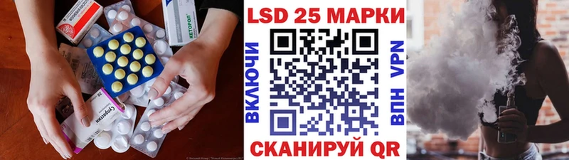 LSD-25 экстази ecstasy  KRAKEN ССЫЛКА  Макарьев  купить закладку 