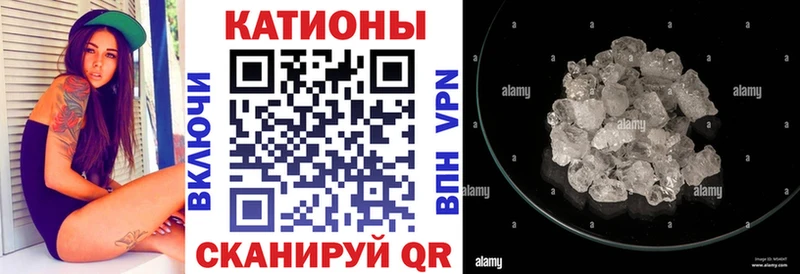 Меф 4 MMC  это состав  Макарьев 