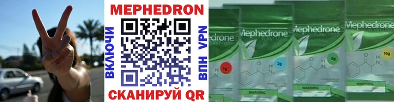 Мефедрон мука Макарьев