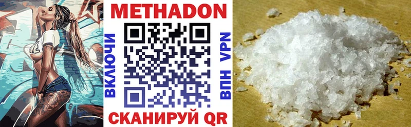 кракен рабочий сайт  Макарьев  МЕТАДОН methadone 