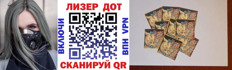 Наркотические марки 1500мкг  Макарьев 