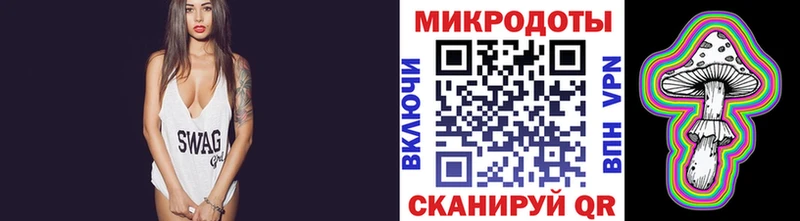 Галлюциногенные грибы MAGIC MUSHROOMS  Макарьев 