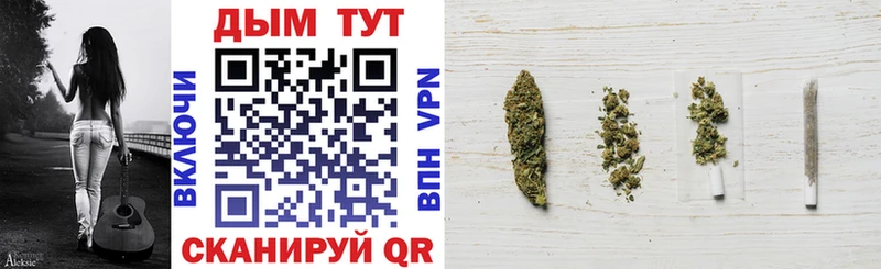 Канабис Ganja Макарьев